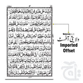 Inner Image Sipara Set(11 Line) Purse (Pocket Size) 171-30C